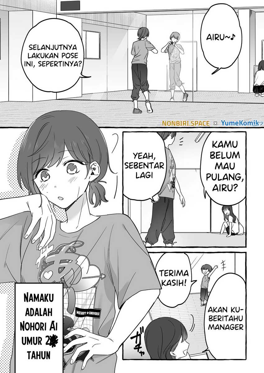 Baca  Damedol to Sekai ni Hitori Dake no Fan (Serialization) Chapter 12 Gambar 2