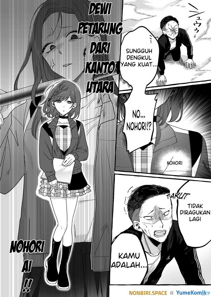 Damedol to Sekai ni Hitori Dake no Fan (Serialization) Chapter 12 Gambar 9