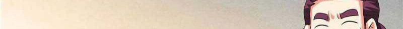 Library Tiandao Chapter 270 Gambar 15