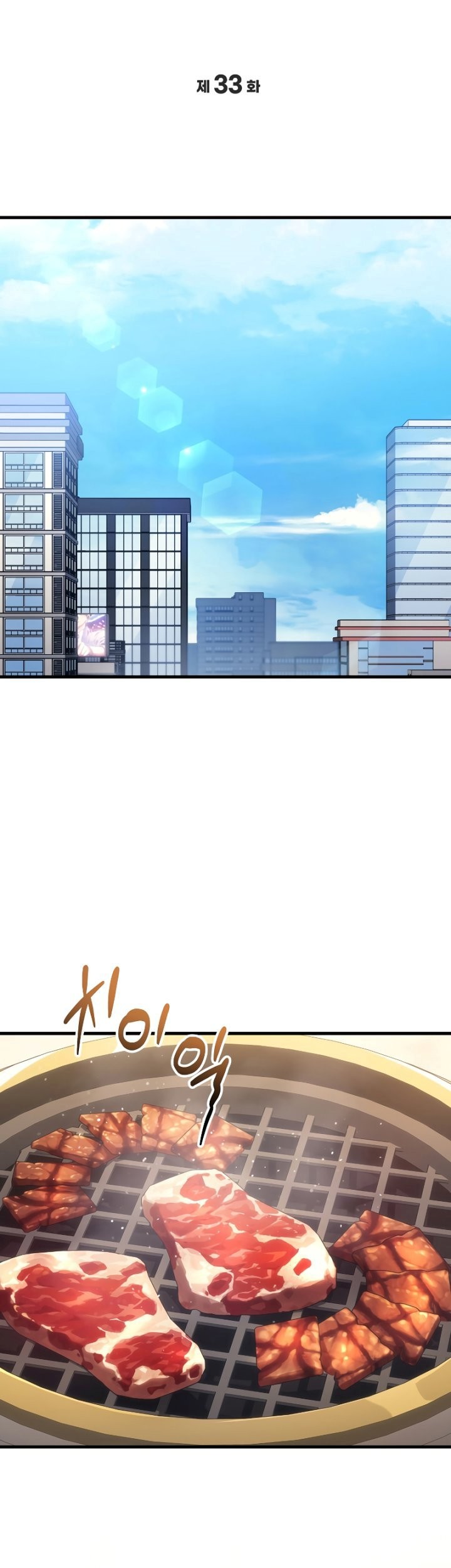 Martial God Regressed to Level 2 Chapter 33 Gambar 23