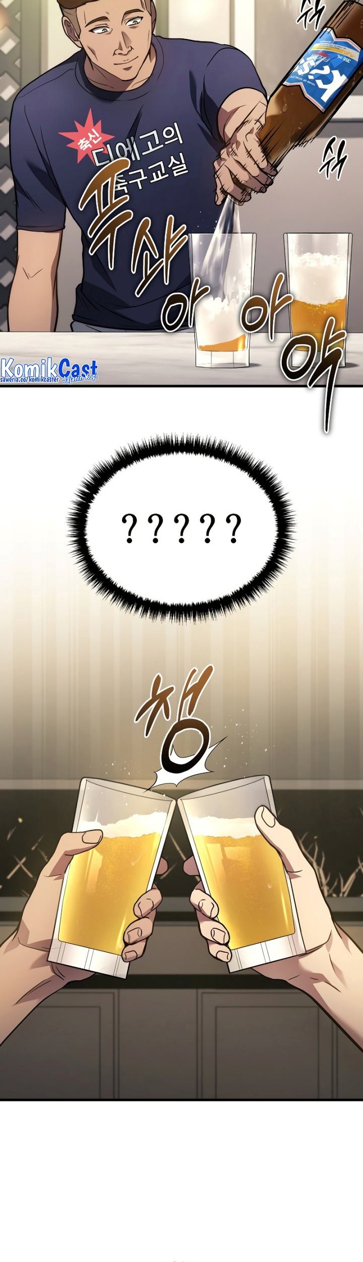 Martial God Regressed to Level 2 Chapter 33 Gambar 27