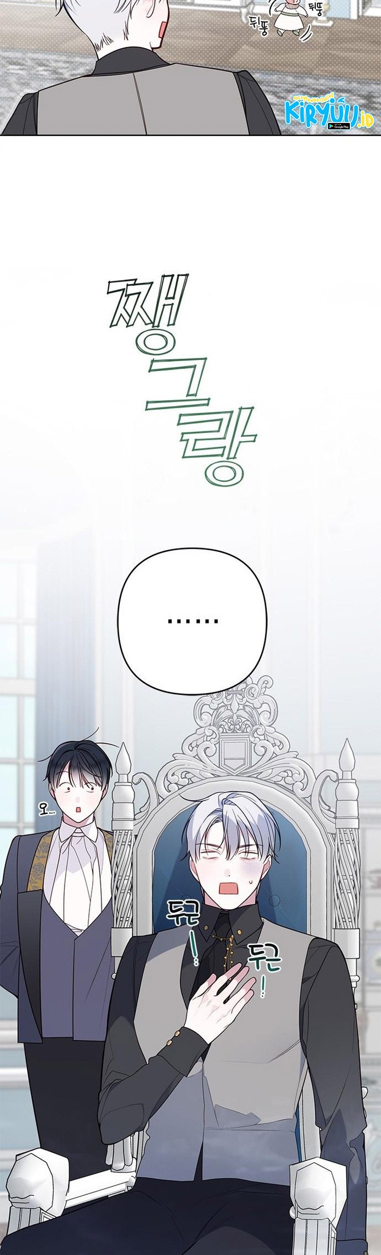 Baby Tyrant Chapter 21 Gambar 24