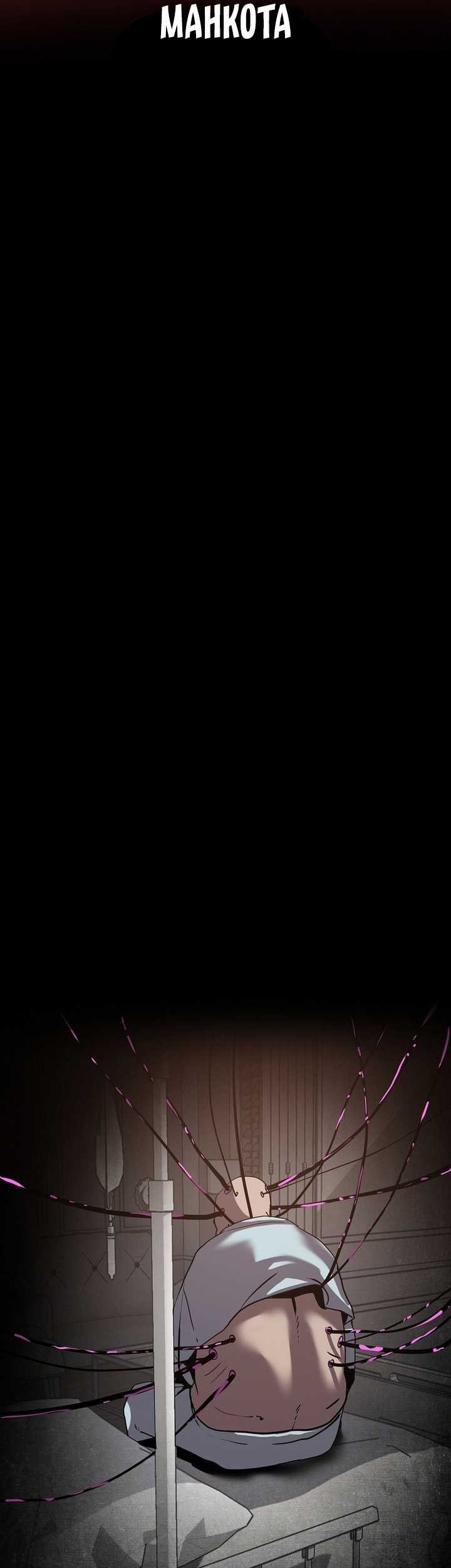 VR HERO Chapter 42 Gambar 26