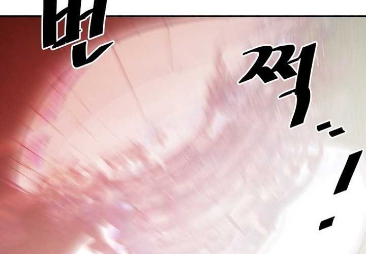 VR HERO Chapter 41 Gambar 73