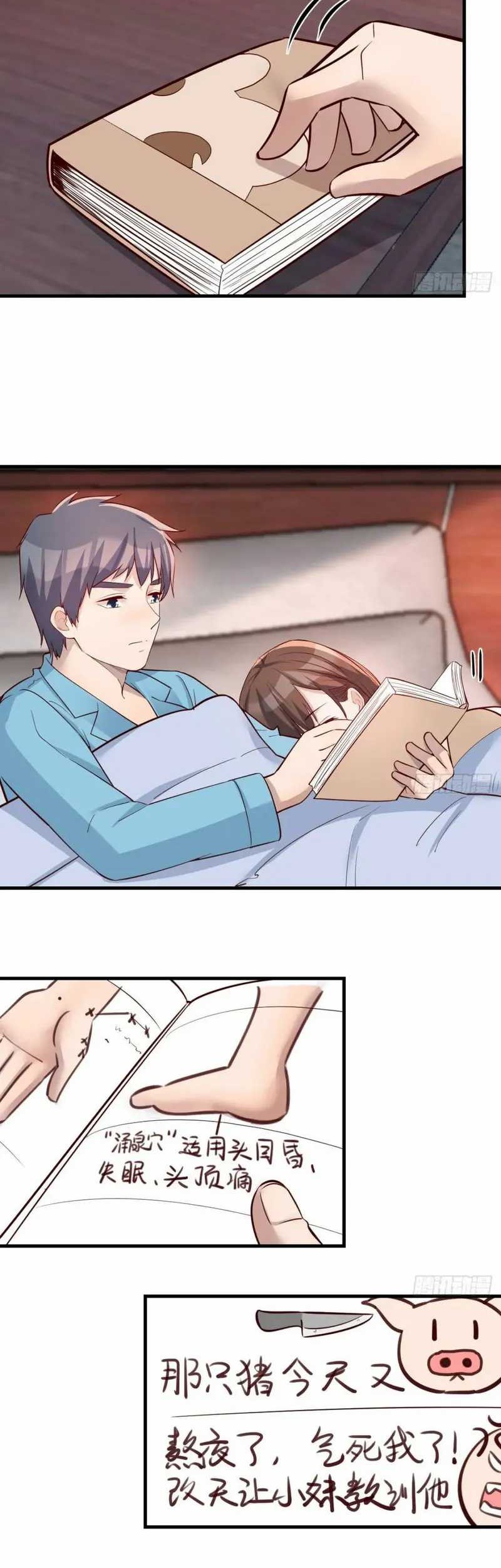 I Have Twin Girlfriends Chapter 193 Gambar 8