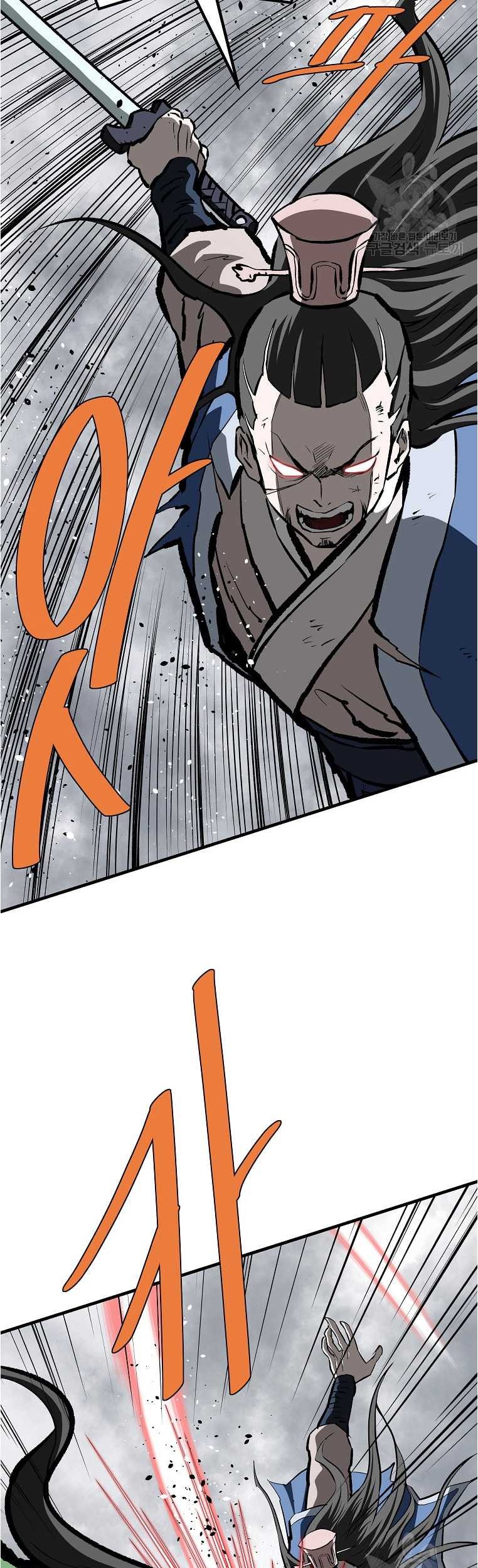 Archer Sword God : Descendants of the Archer Chapter 77 Gambar 32