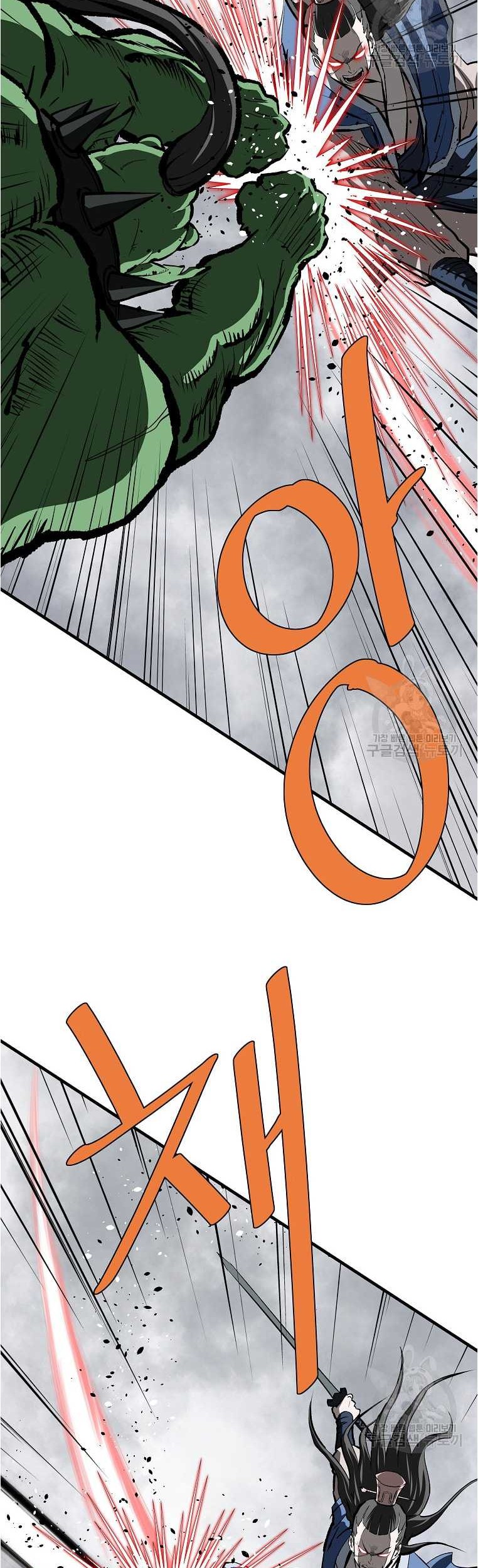 Archer Sword God : Descendants of the Archer Chapter 77 Gambar 33