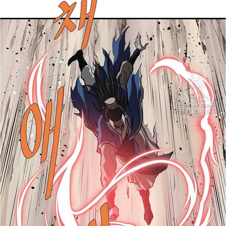 Archer Sword God : Descendants of the Archer Chapter 77 Gambar 40