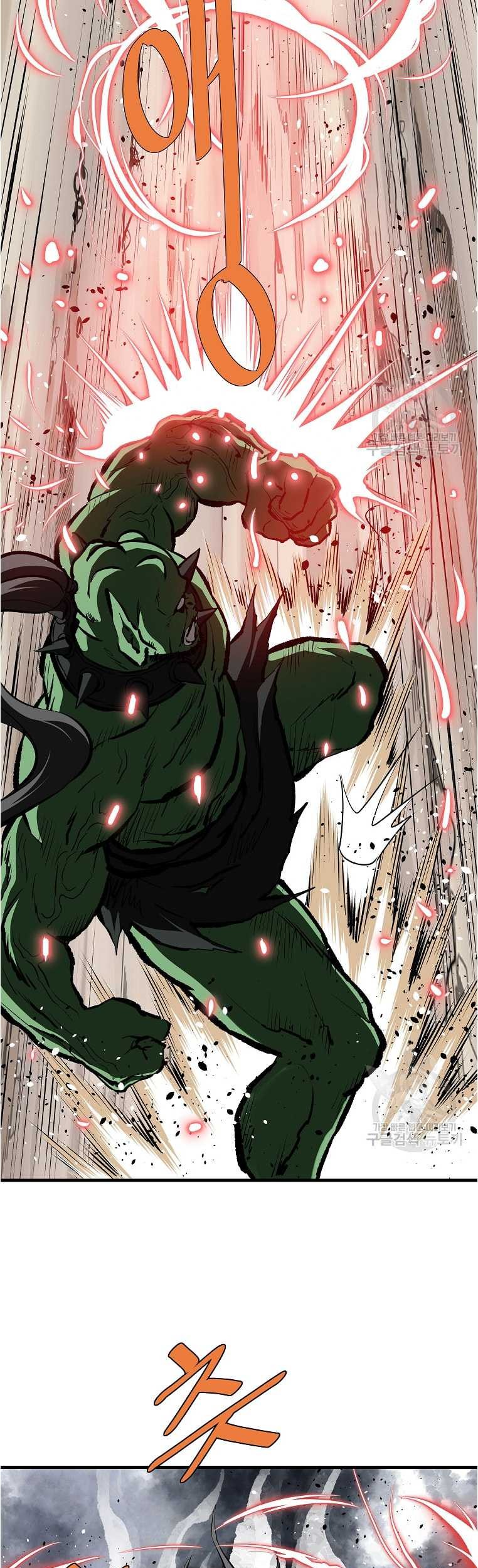 Archer Sword God : Descendants of the Archer Chapter 77 Gambar 41
