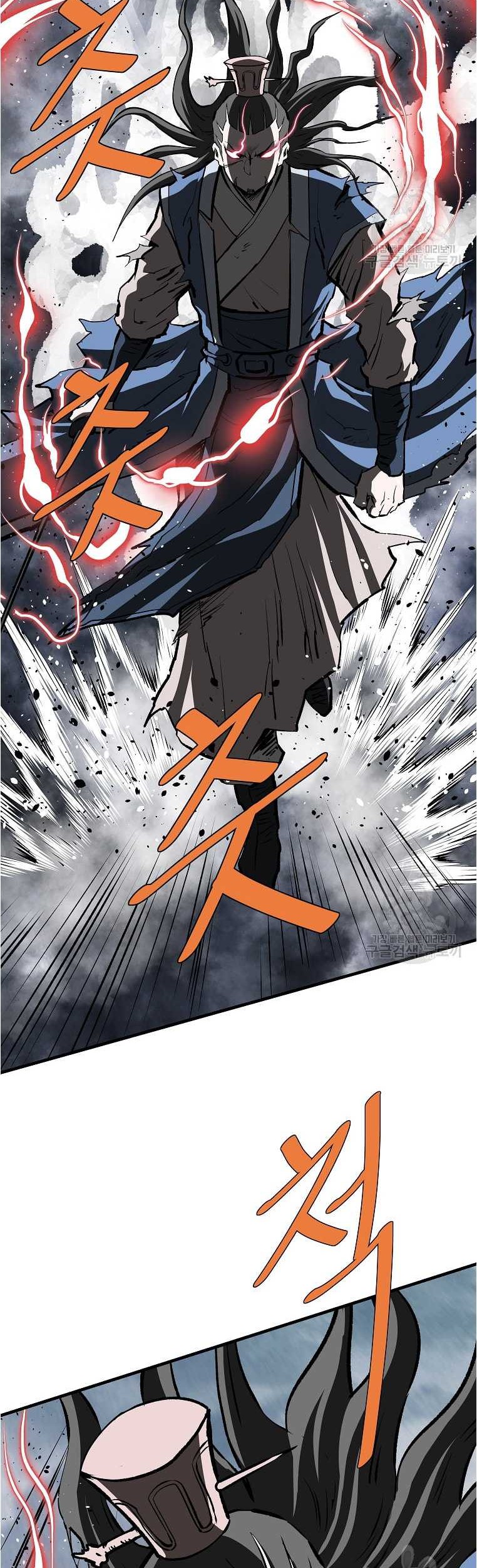 Archer Sword God : Descendants of the Archer Chapter 77 Gambar 42