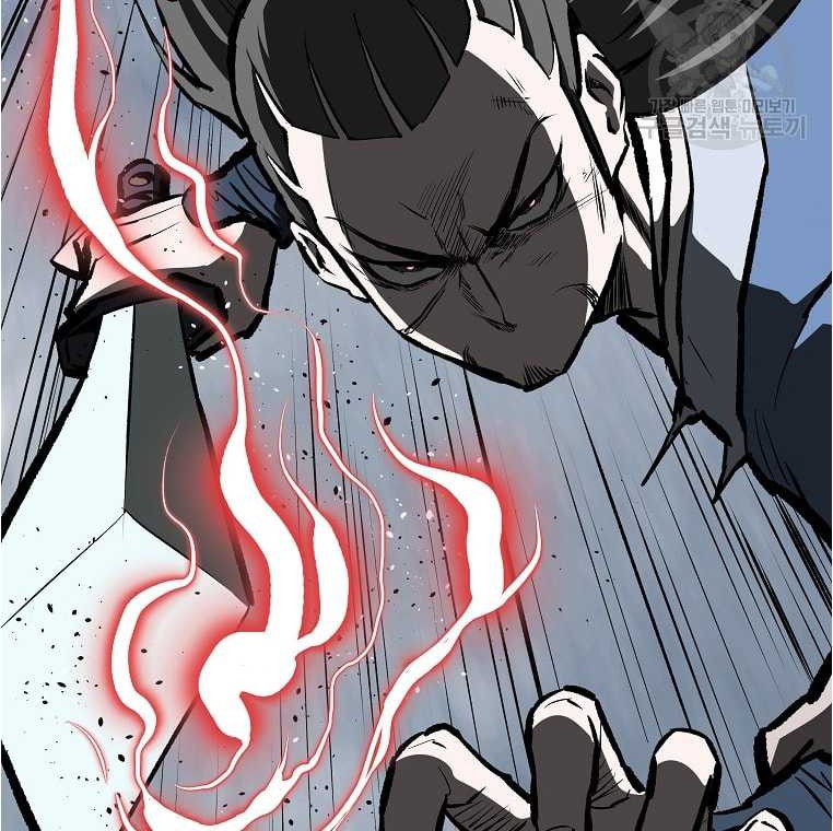 Archer Sword God : Descendants of the Archer Chapter 77 Gambar 43