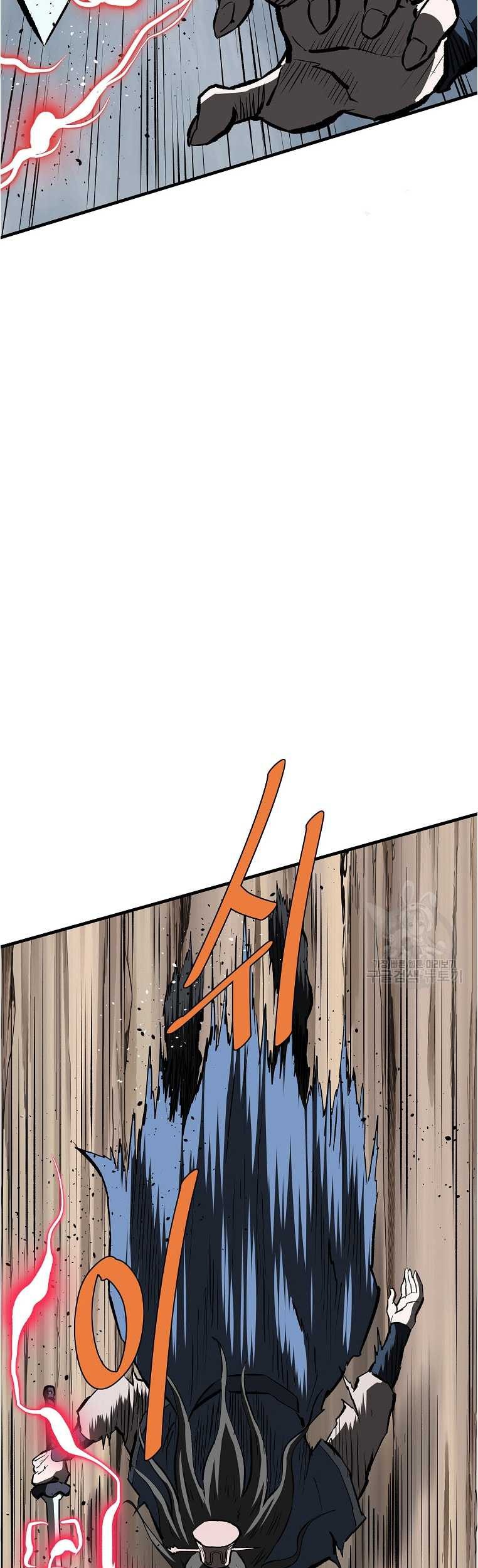 Archer Sword God : Descendants of the Archer Chapter 77 Gambar 44