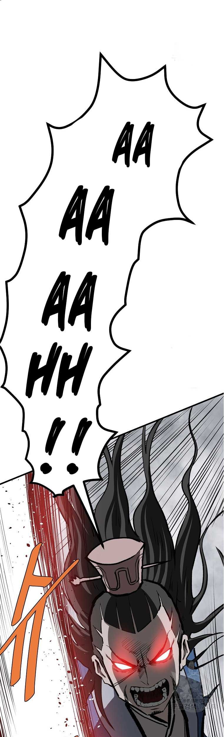 Archer Sword God : Descendants of the Archer Chapter 77 Gambar 47