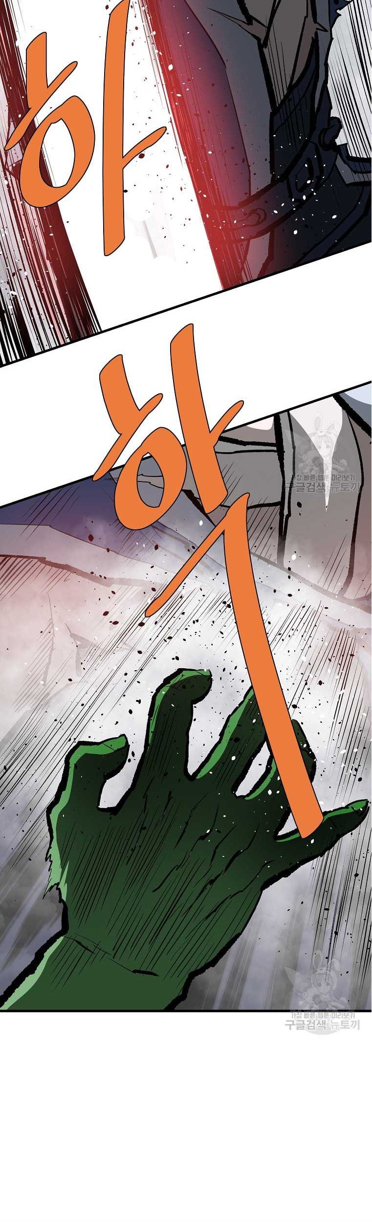 Archer Sword God : Descendants of the Archer Chapter 77 Gambar 48