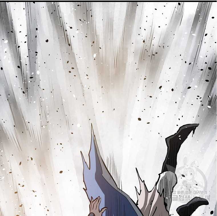 Archer Sword God : Descendants of the Archer Chapter 77 Gambar 49