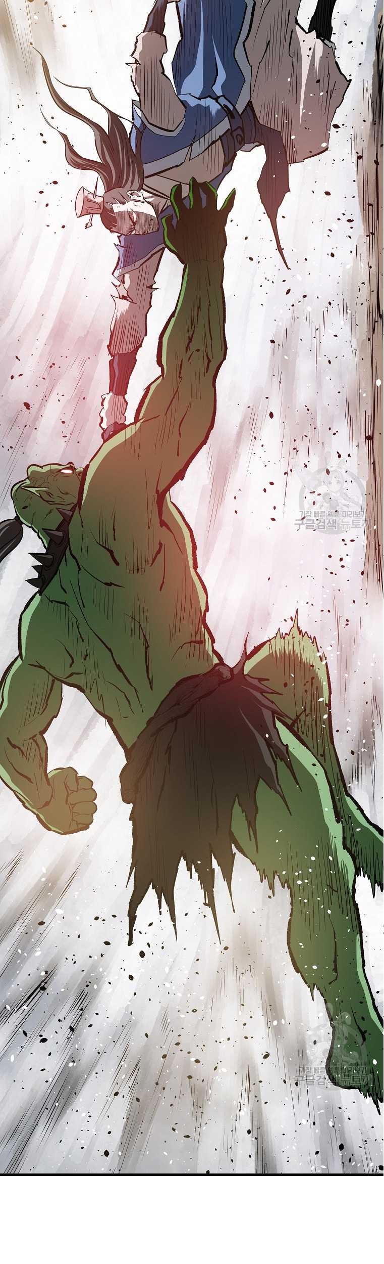 Archer Sword God : Descendants of the Archer Chapter 77 Gambar 50