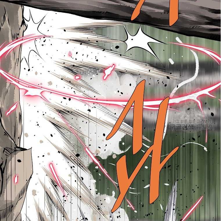 Archer Sword God : Descendants of the Archer Chapter 77 Gambar 52
