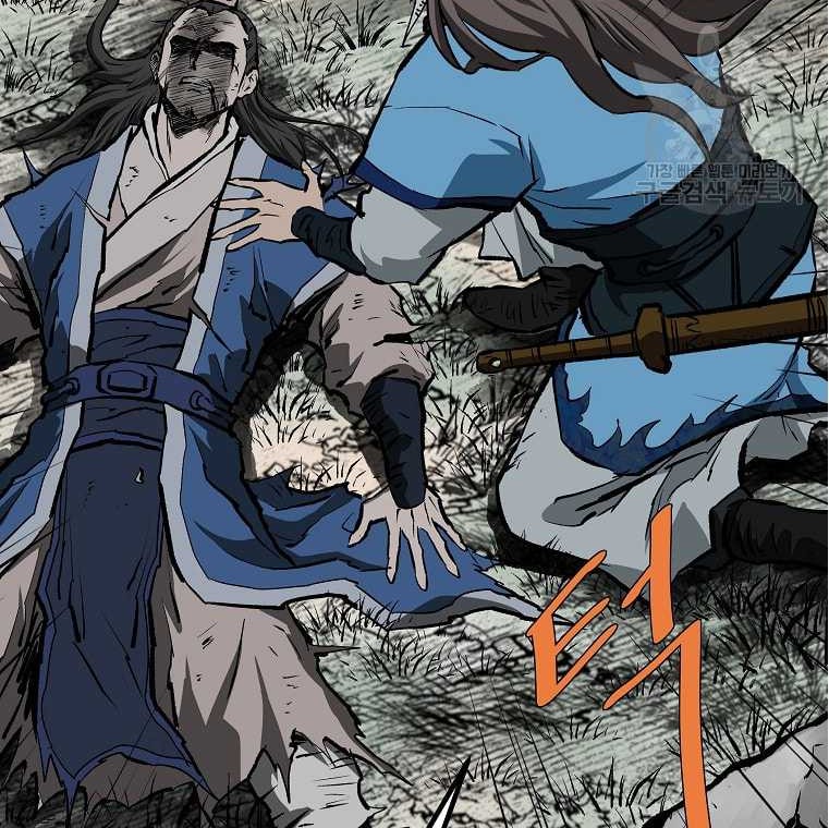 Archer Sword God : Descendants of the Archer Chapter 77 Gambar 55