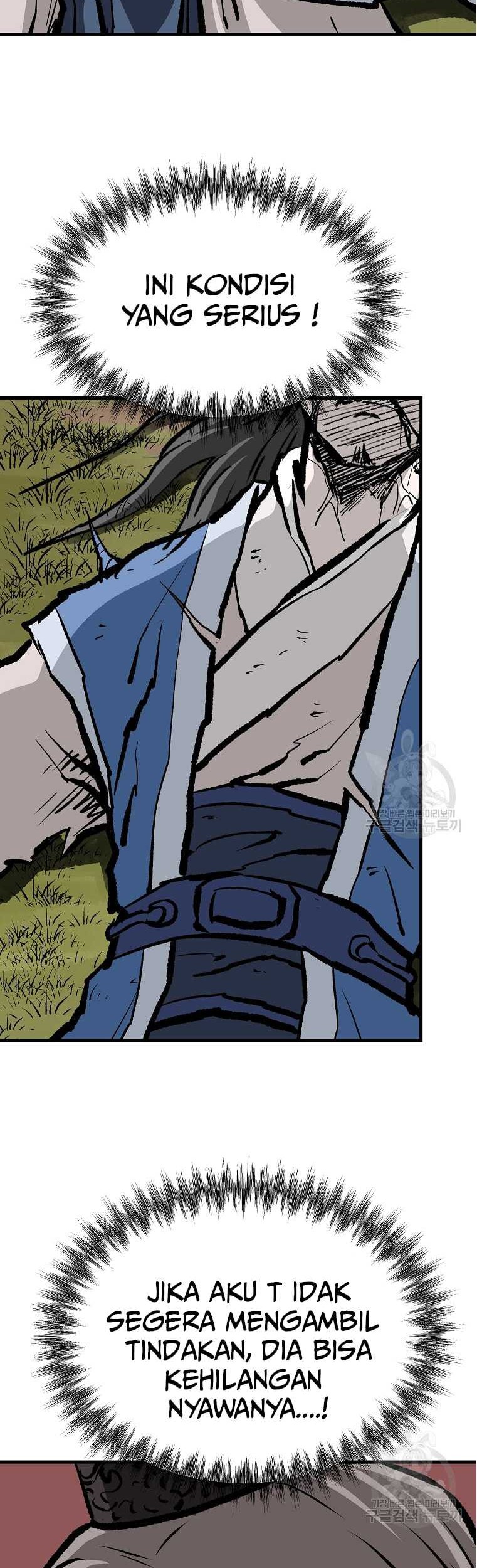 Archer Sword God : Descendants of the Archer Chapter 77 Gambar 57