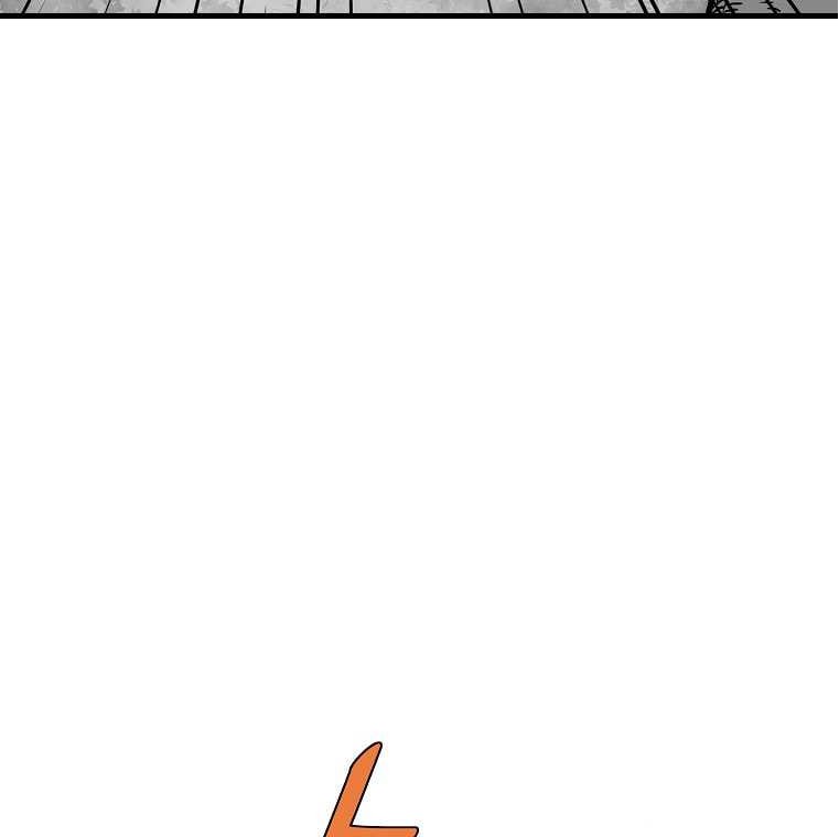 Archer Sword God : Descendants of the Archer Chapter 77 Gambar 61