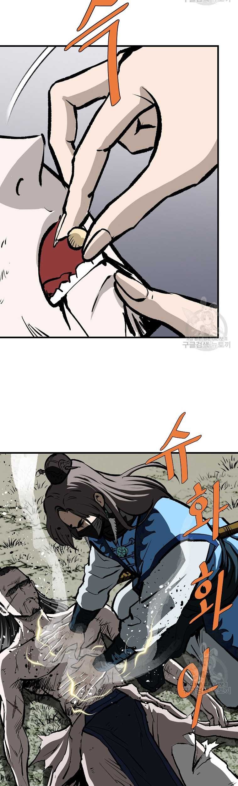 Archer Sword God : Descendants of the Archer Chapter 77 Gambar 62
