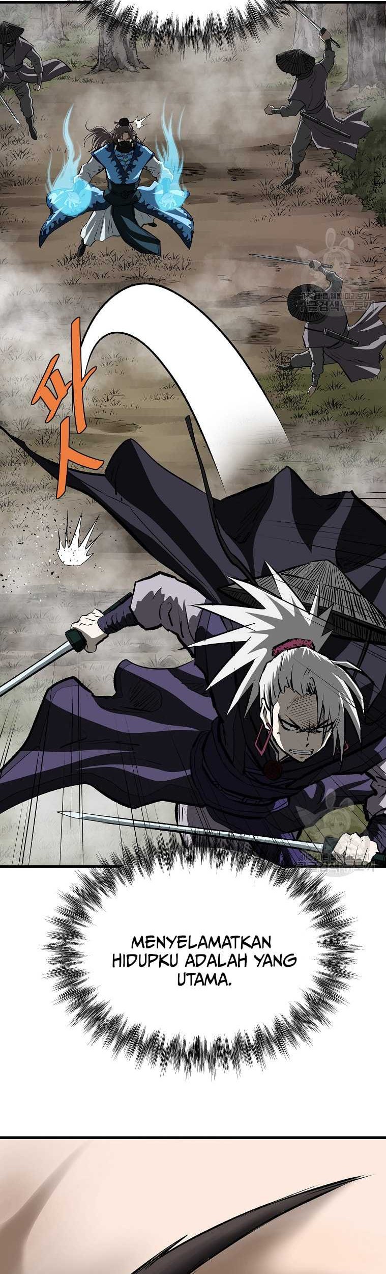 Archer Sword God : Descendants of the Archer Chapter 77 Gambar 3