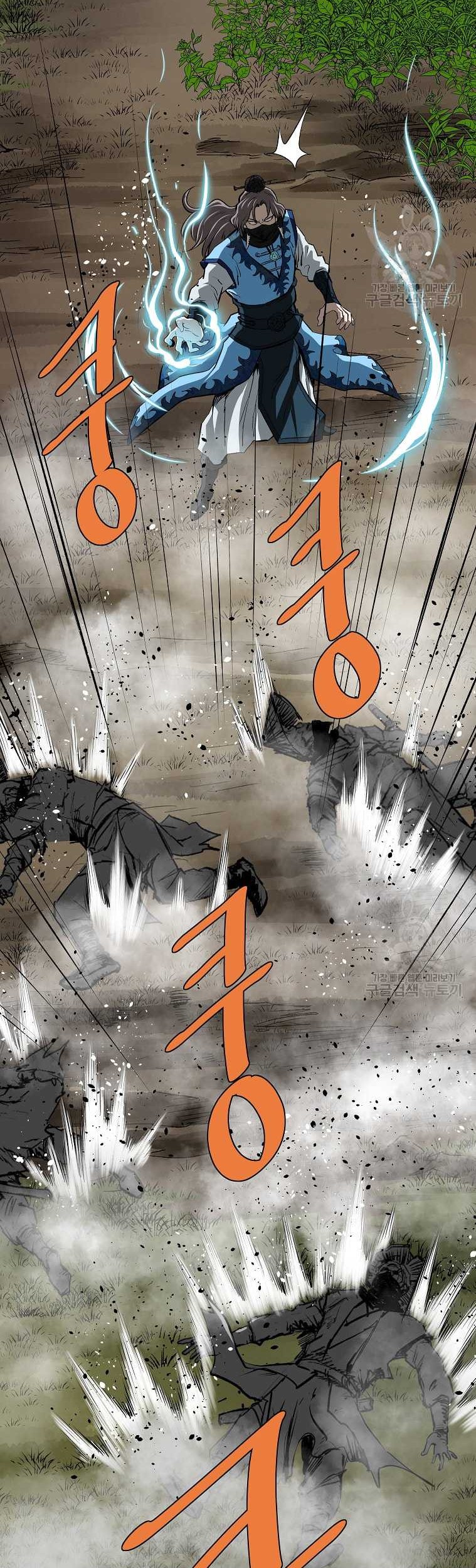 Archer Sword God : Descendants of the Archer Chapter 77 Gambar 9