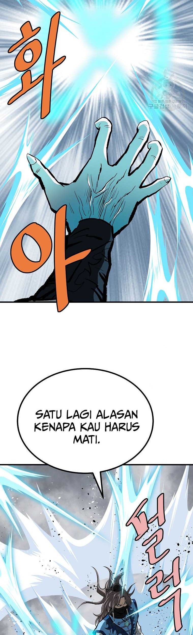 Archer Sword God : Descendants of the Archer Chapter 77 Gambar 12