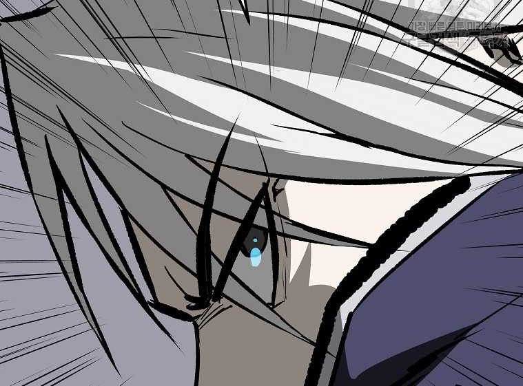 Archer Sword God : Descendants of the Archer Chapter 77 Gambar 16