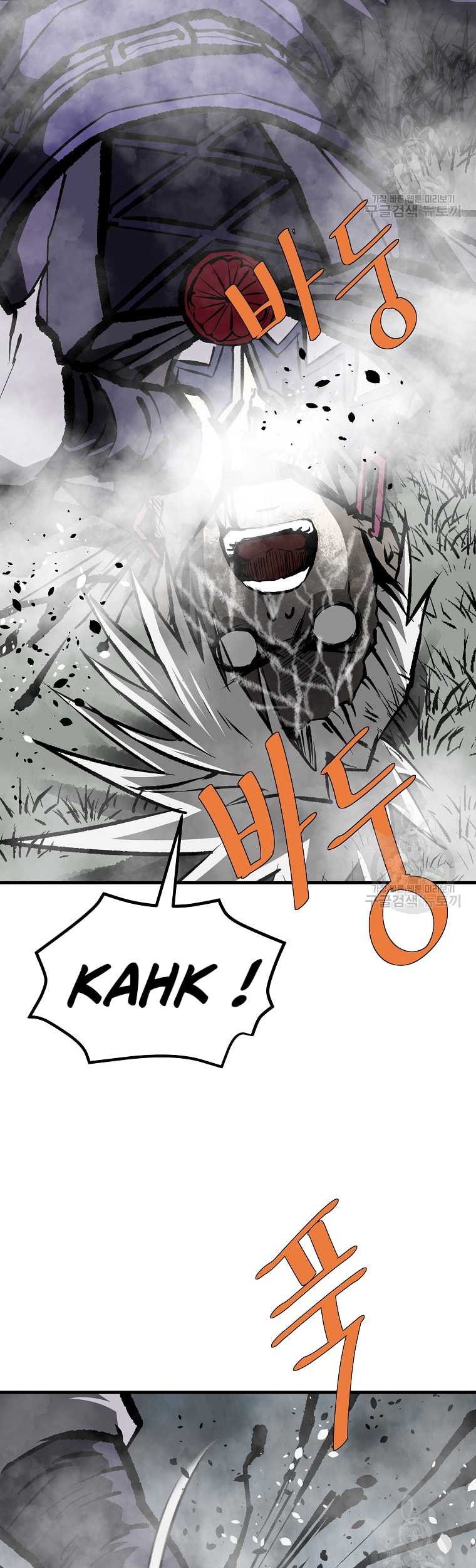 Archer Sword God : Descendants of the Archer Chapter 77 Gambar 20