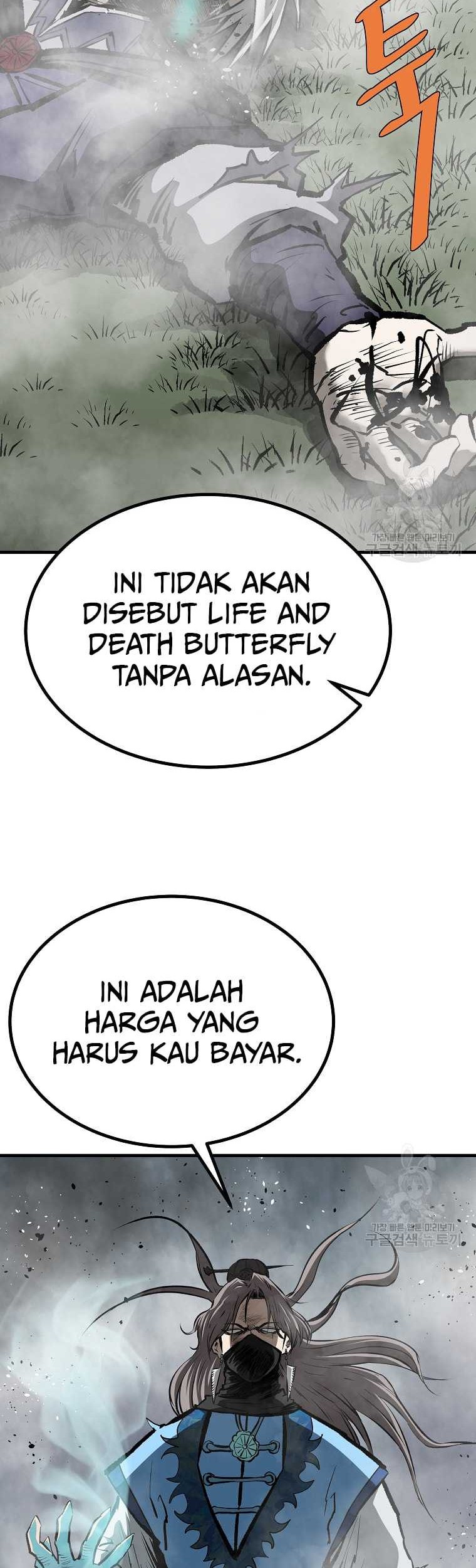 Archer Sword God : Descendants of the Archer Chapter 77 Gambar 24