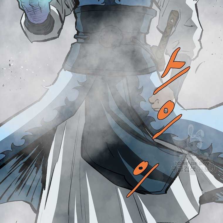 Archer Sword God : Descendants of the Archer Chapter 77 Gambar 25