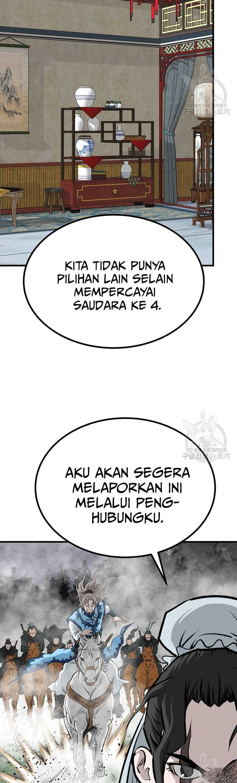 Archer Sword God : Descendants of the Archer Chapter 76 Gambar 30