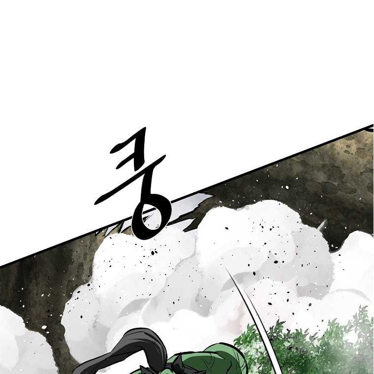 Archer Sword God : Descendants of the Archer Chapter 76 Gambar 46