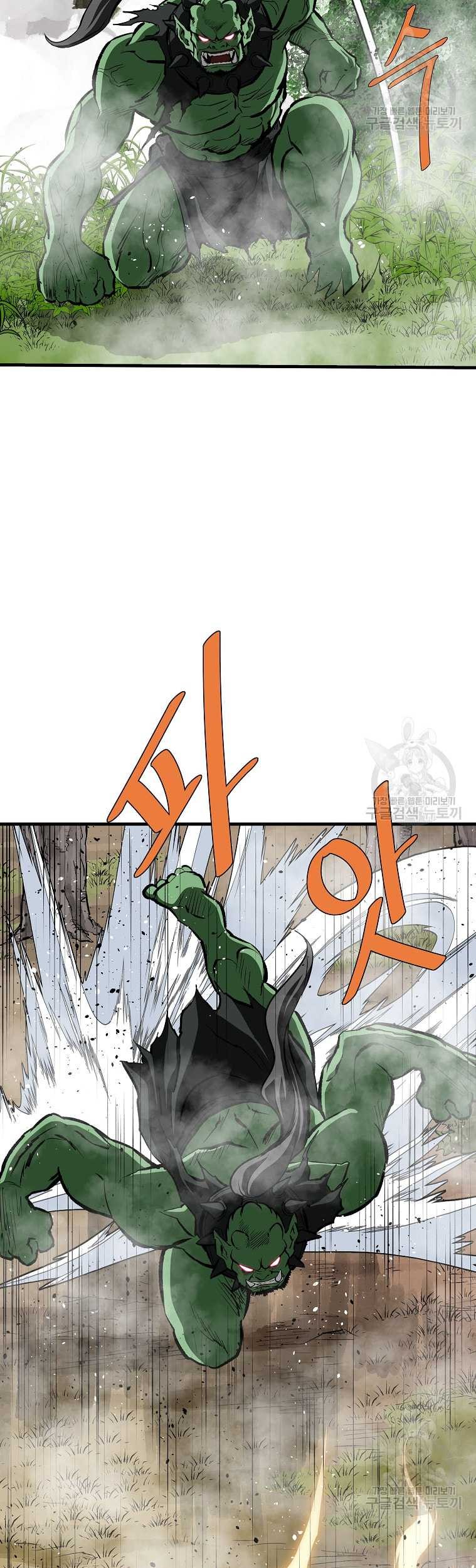 Archer Sword God : Descendants of the Archer Chapter 76 Gambar 47