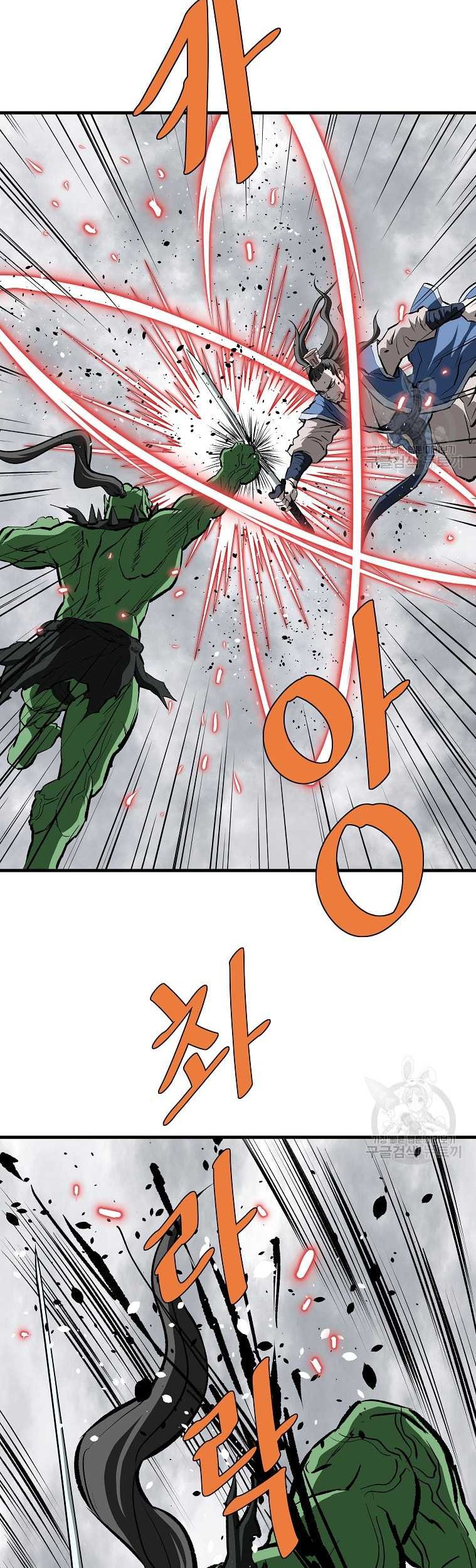 Archer Sword God : Descendants of the Archer Chapter 76 Gambar 51