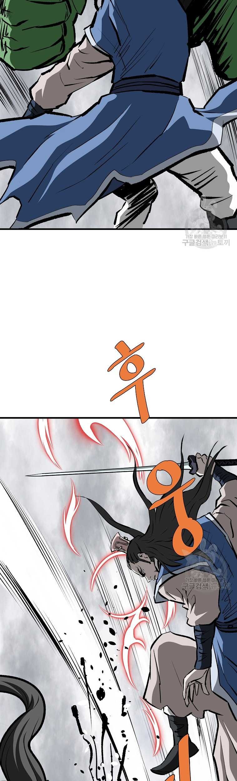 Archer Sword God : Descendants of the Archer Chapter 76 Gambar 53