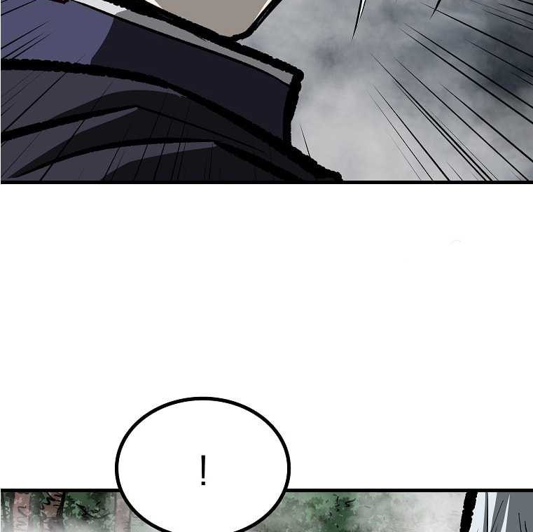 Archer Sword God : Descendants of the Archer Chapter 76 Gambar 64