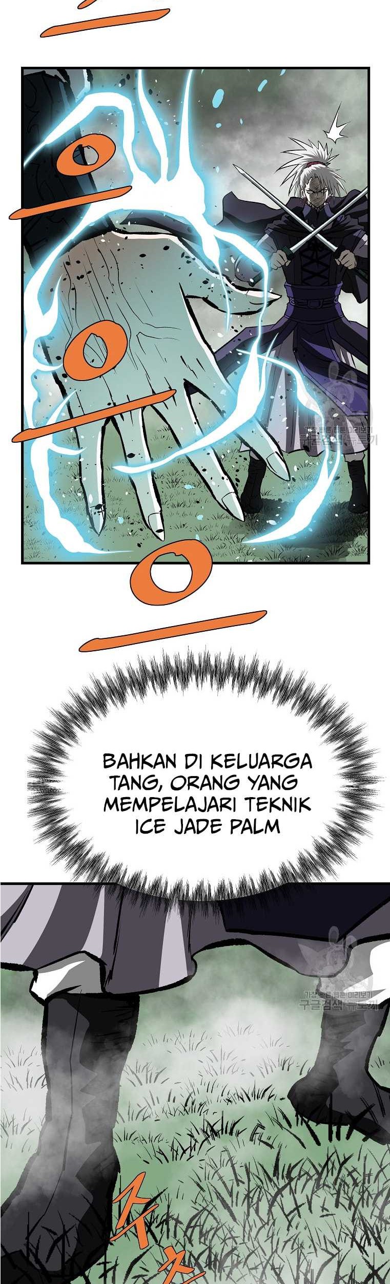 Archer Sword God : Descendants of the Archer Chapter 76 Gambar 75