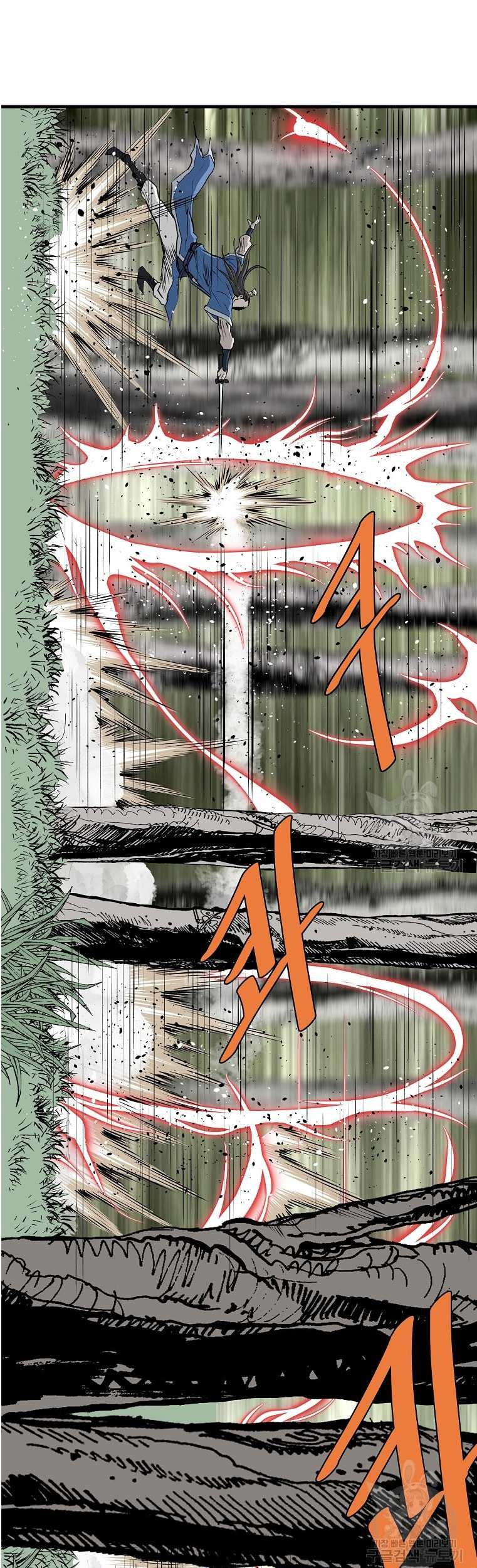 Baca Archer Sword God : Descendants of the Archer Chapter 76 Gambar 2