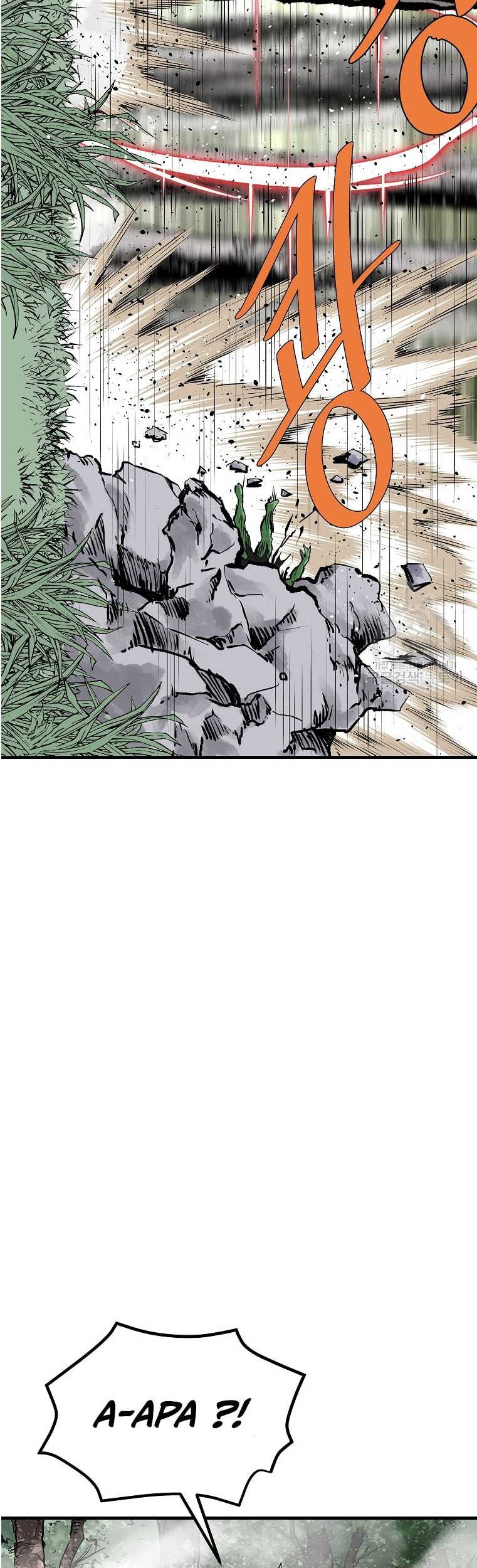 Archer Sword God : Descendants of the Archer Chapter 76 Gambar 3