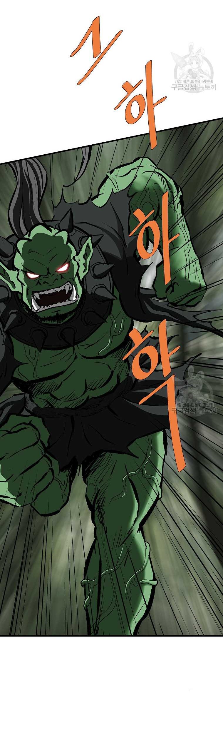 Archer Sword God : Descendants of the Archer Chapter 76 Gambar 18