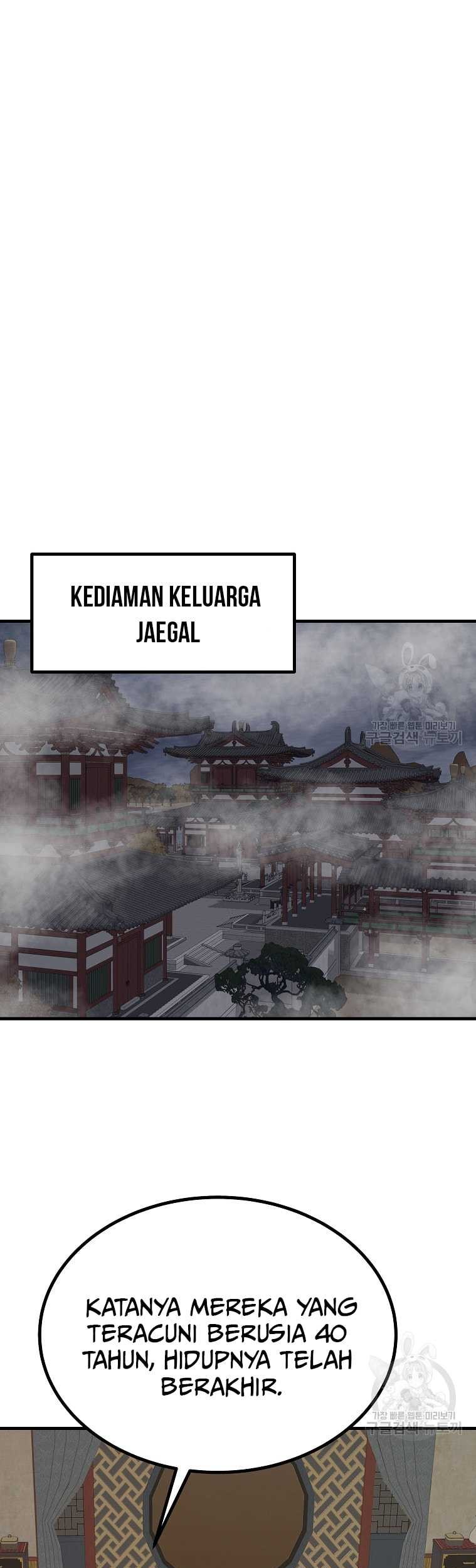 Archer Sword God : Descendants of the Archer Chapter 76 Gambar 23
