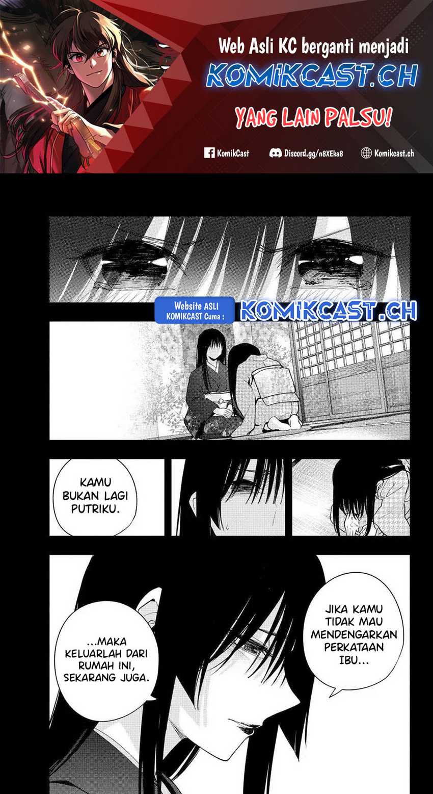 Baca Amagami-san Chi no Enmusubi Chapter 104 Gambar 2