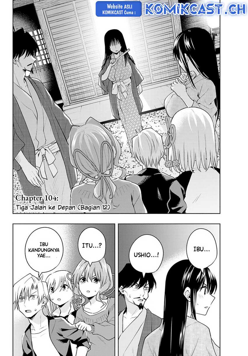 Amagami-san Chi no Enmusubi Chapter 104 Gambar 3