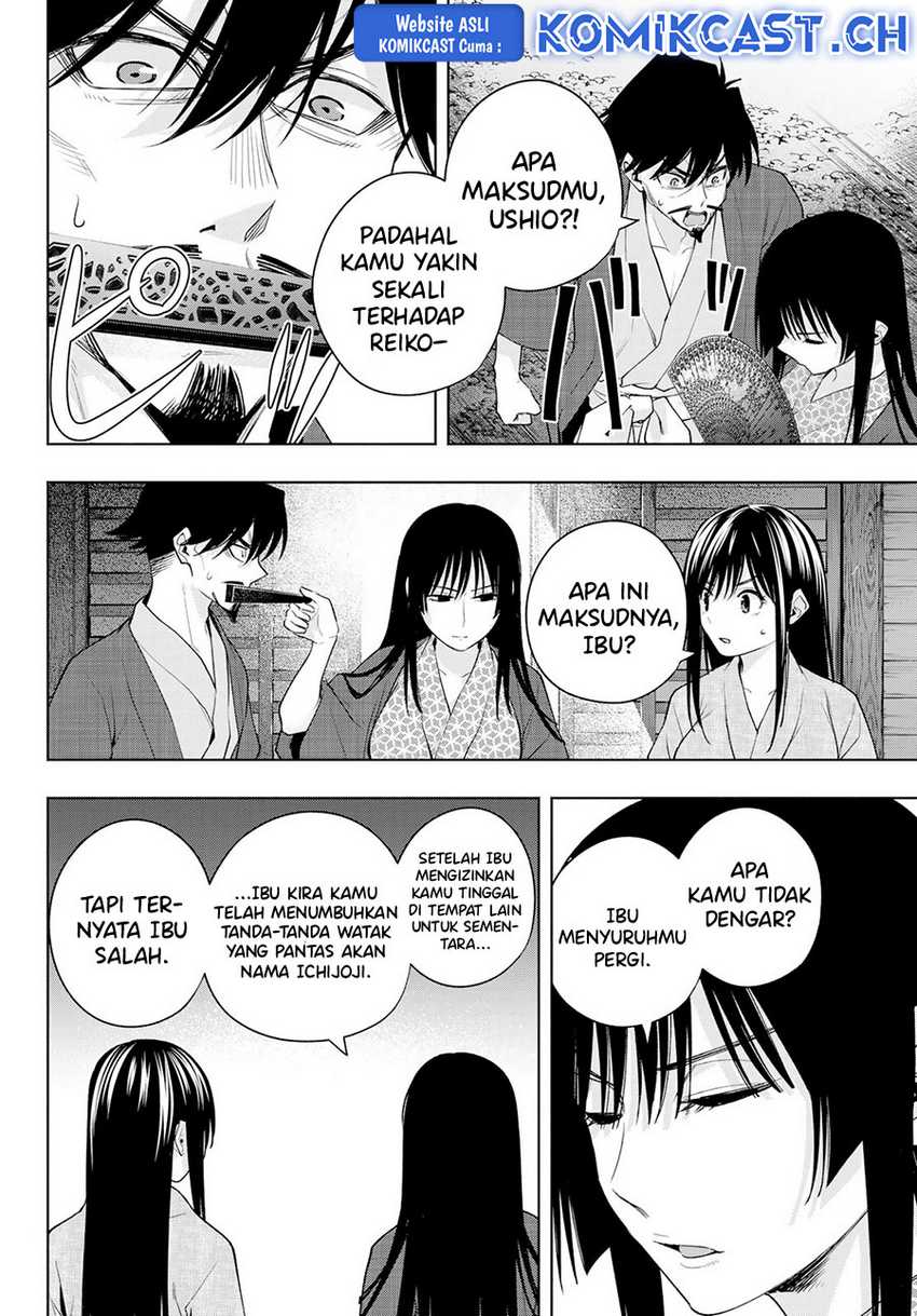 Amagami-san Chi no Enmusubi Chapter 104 Gambar 7