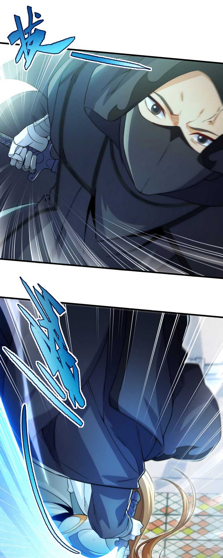 Despite Coming From the Abyss, I Will Save Humanity Chapter 58 Gambar 27