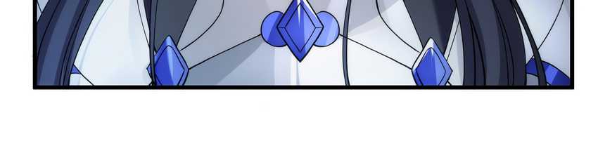Despite Coming From the Abyss, I Will Save Humanity Chapter 58 Gambar 5