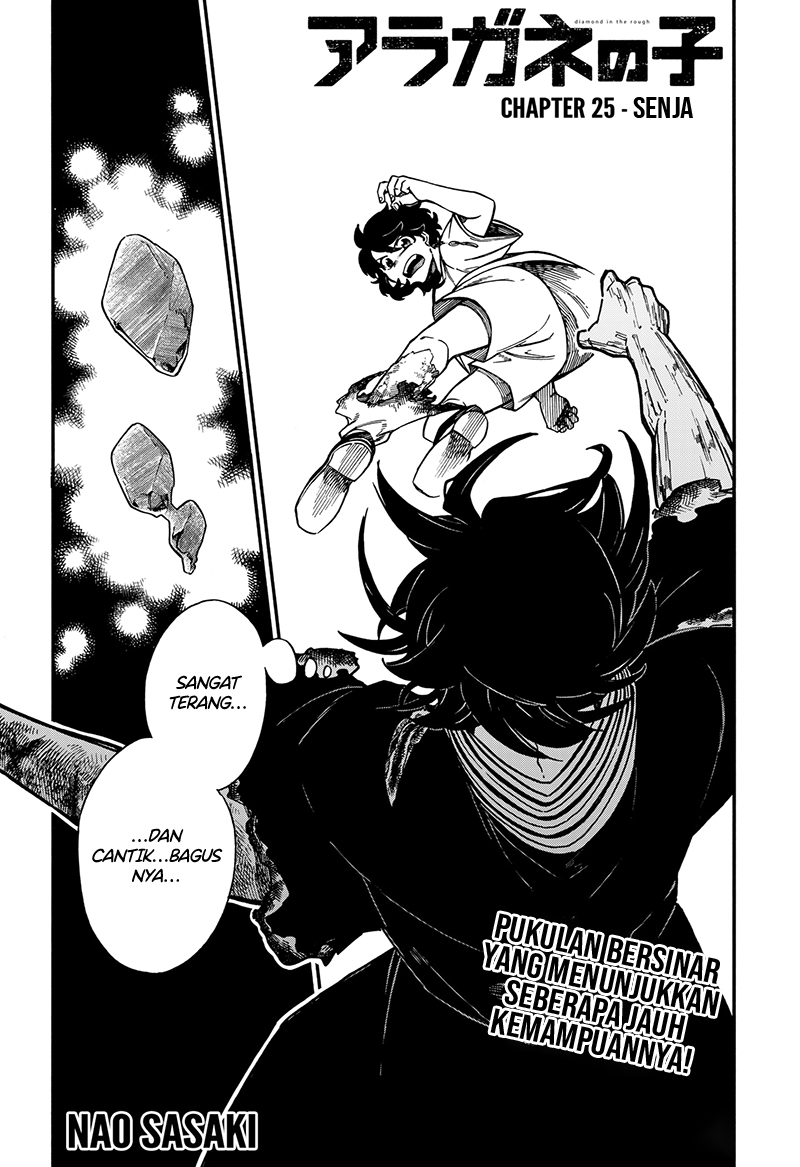 Baca Aragane no Ko Chapter 25 Gambar 2