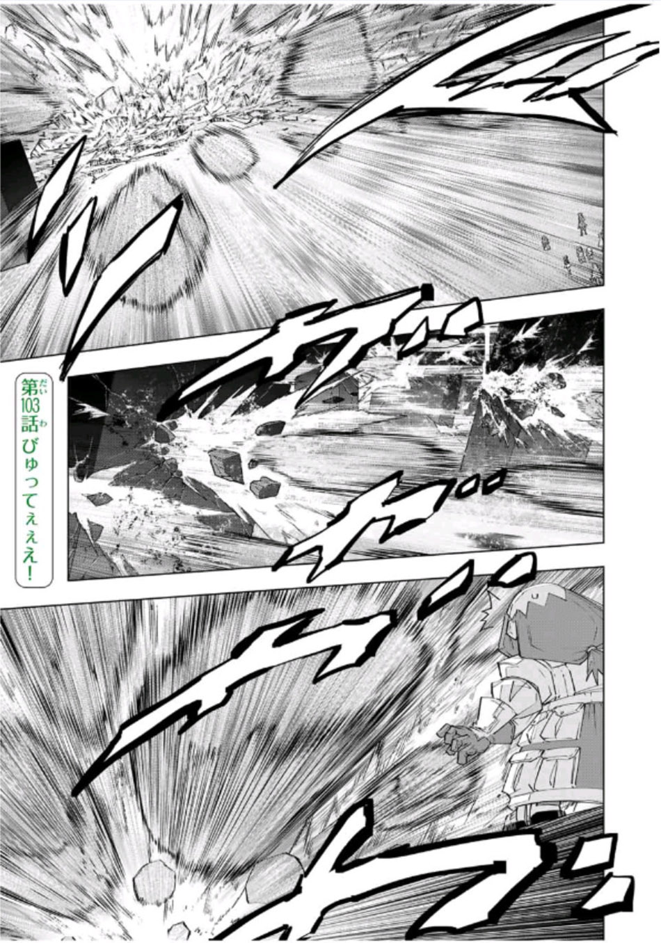 Baca  My Gift LVL 9999 Unlimited Gacha Chapter 103 Gambar 2